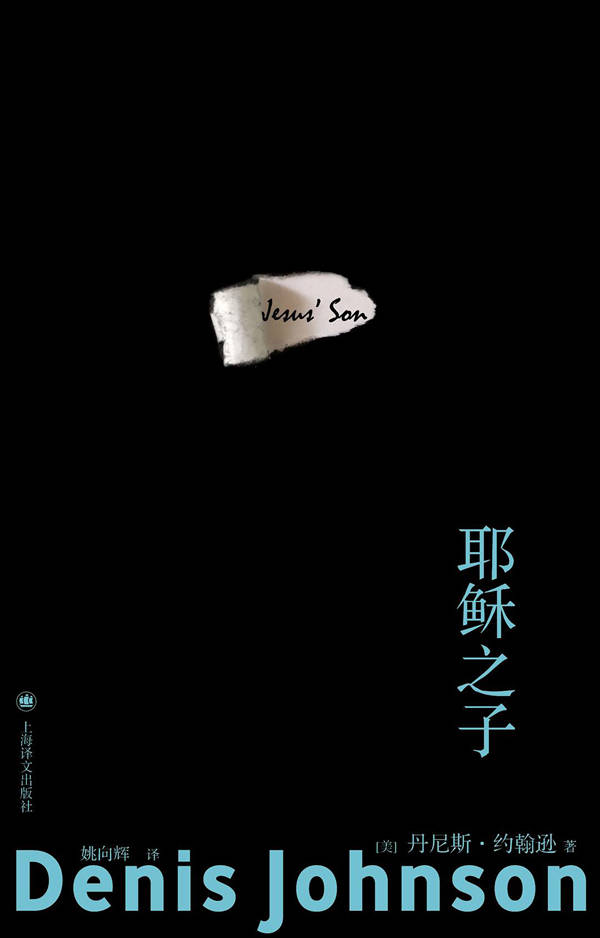 《火车梦》：奥斯卡遗珠背后的荒野世界