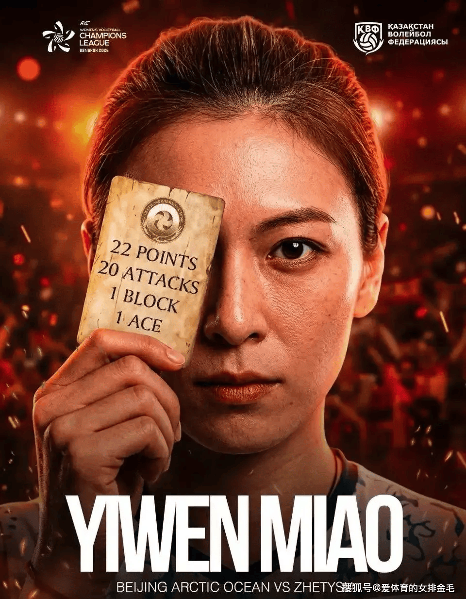 海外被奉为核心，国内却无缘国家队！中国女排遗珠真的太可惜