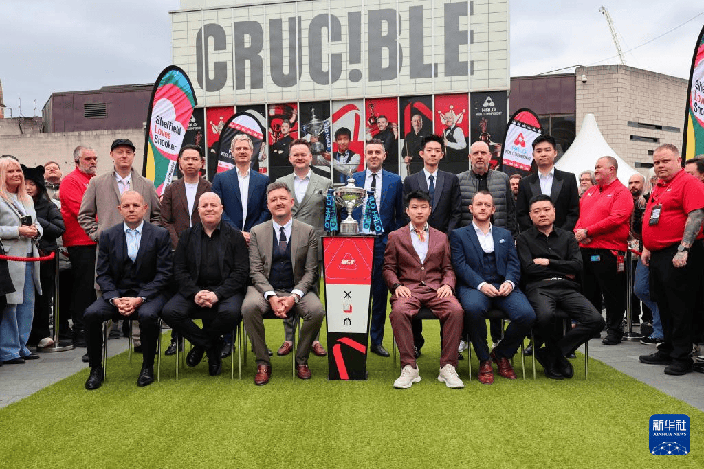 斯诺克世锦赛：媒体日活动在英举行